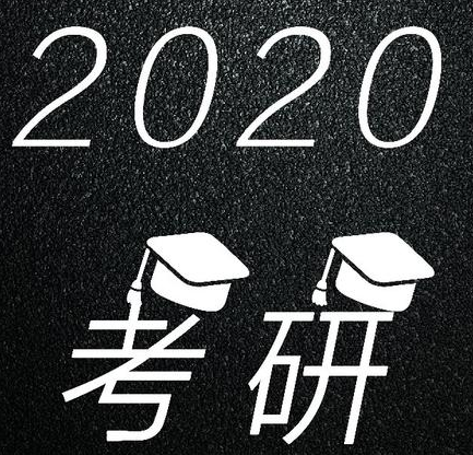 2020ȫ˶ʿоԳԿʱ乫