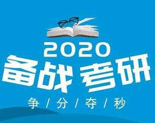 2020꿼ʱȷ!2020ϱʱ1010տʼ.