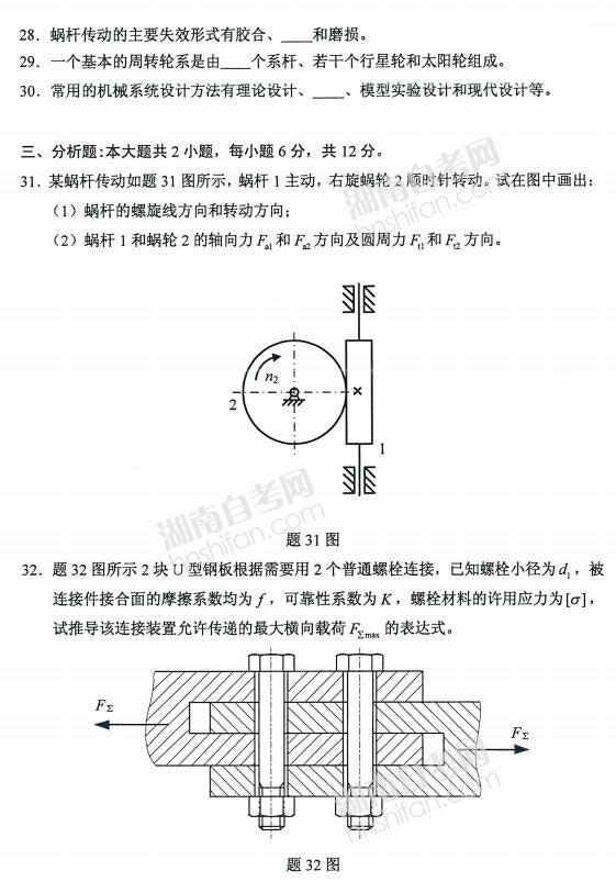 еƻԿ⼰𰸽